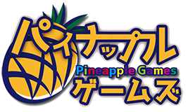 パイナップルゲームズ ロゴ